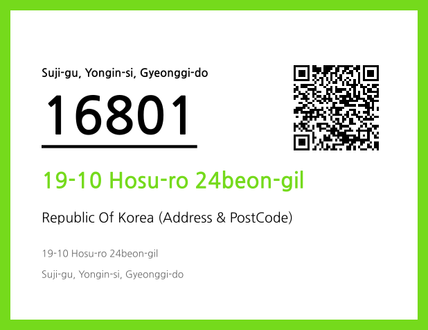 CC BY 4.0 Address and Postal Code QR Code Image (CC BY 4.0)