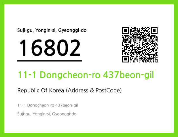 Address and Postal Code QR Code Image (CC BY 4.0)