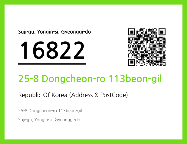 Address and Postal Code QR Code Image (CC BY 4.0)