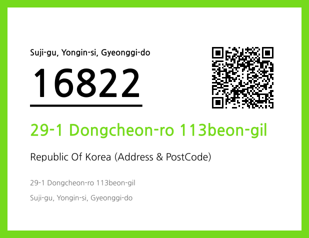 Address and Postal Code QR Code Image (CC BY 4.0)