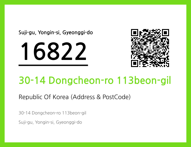 Address and Postal Code QR Code Image (CC BY 4.0)