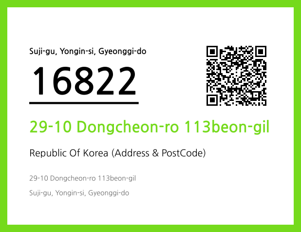 Address and Postal Code QR Code Image (CC BY 4.0)