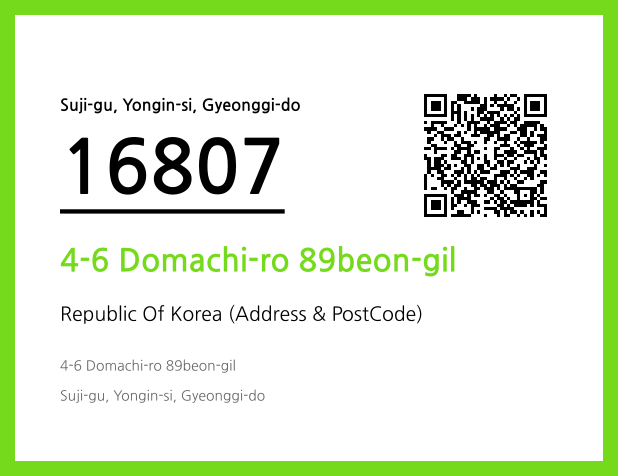 CC BY 4.0 Address and Postal Code QR Code Image (CC BY 4.0)