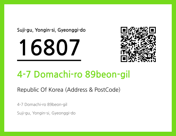 Address and Postal Code QR Code Image (CC BY 4.0)
