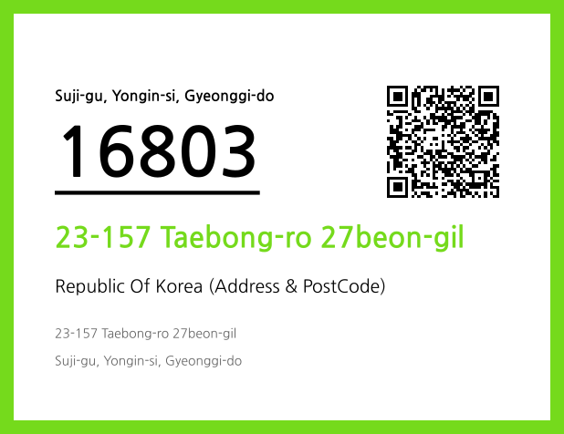 CC BY 4.0 Address and Postal Code QR Code Image (CC BY 4.0)