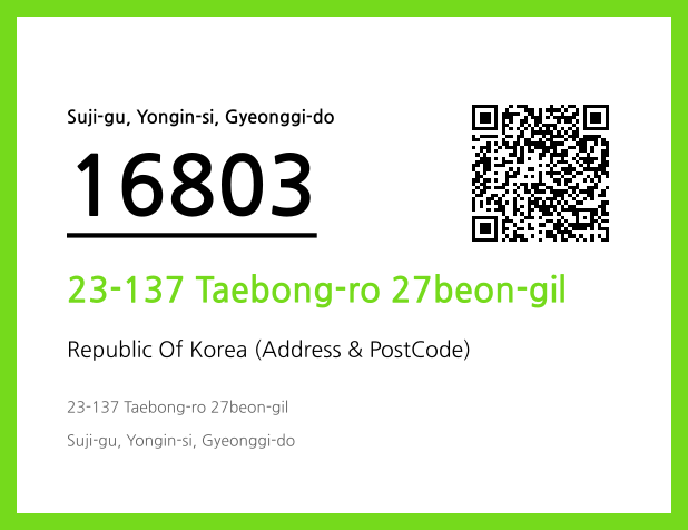 Address and Postal Code QR Code Image (CC BY 4.0)