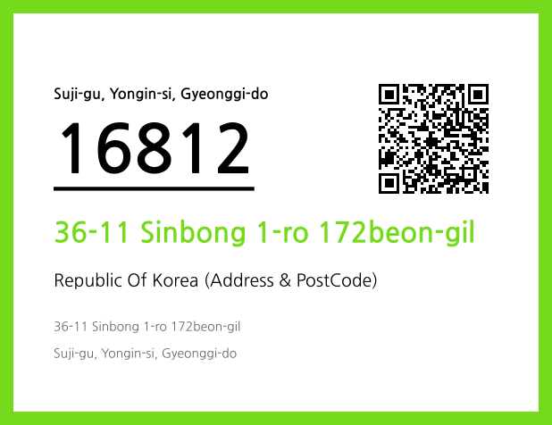 Address and Postal Code QR Code Image (CC BY 4.0)
