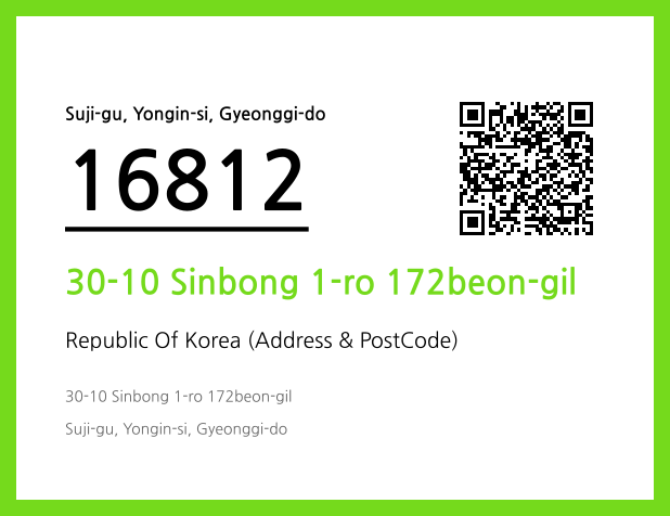 CC BY 4.0 Address and Postal Code QR Code Image (CC BY 4.0)