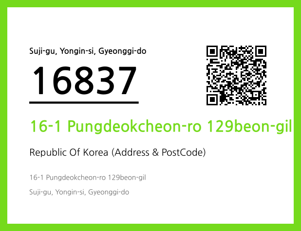 CC BY 4.0 Address and Postal Code QR Code Image (CC BY 4.0)