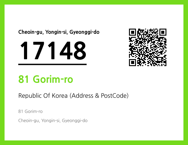 Address and Postal Code QR Code Image (CC BY 4.0)