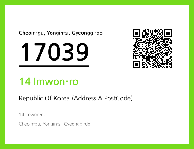 Address and Postal Code QR Code Image (CC BY 4.0)