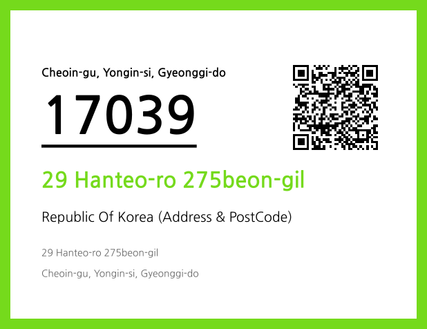 Address and Postal Code QR Code Image (CC BY 4.0)