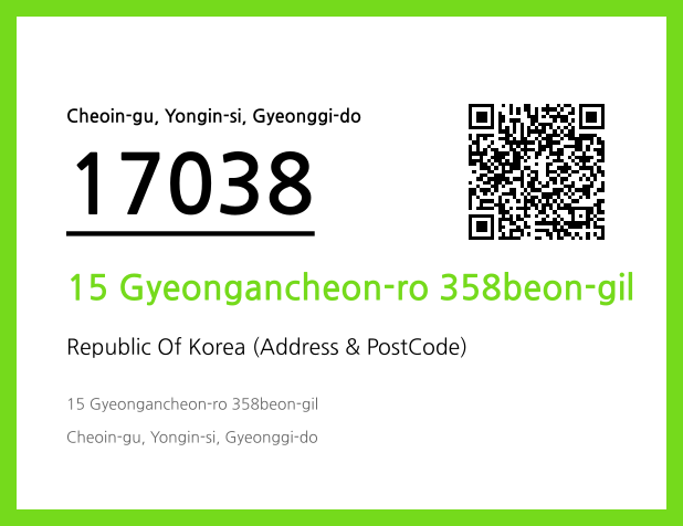 CC BY 4.0 Address and Postal Code QR Code Image (CC BY 4.0)