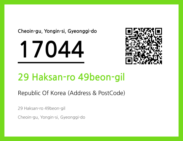 Address and Postal Code QR Code Image (CC BY 4.0)