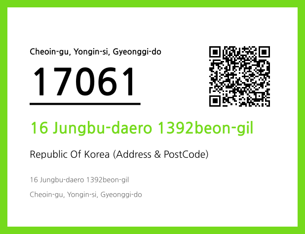 Address and Postal Code QR Code Image (CC BY 4.0)