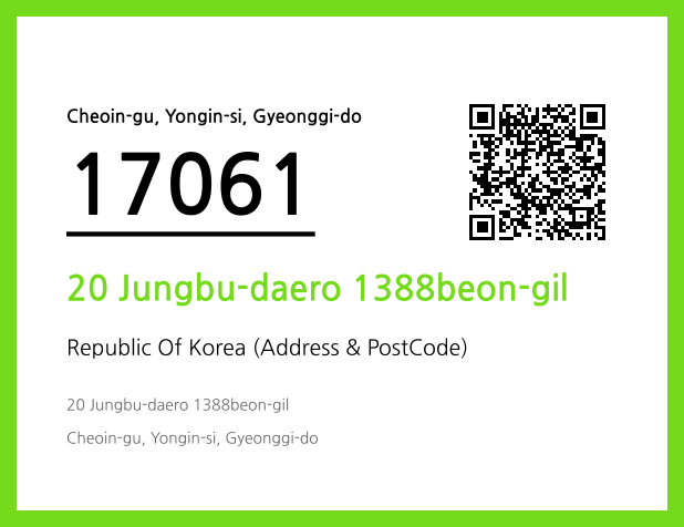 Address and Postal Code QR Code Image (CC BY 4.0)