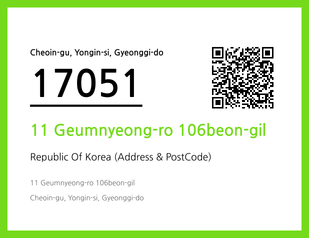 Address and Postal Code QR Code Image (CC BY 4.0)
