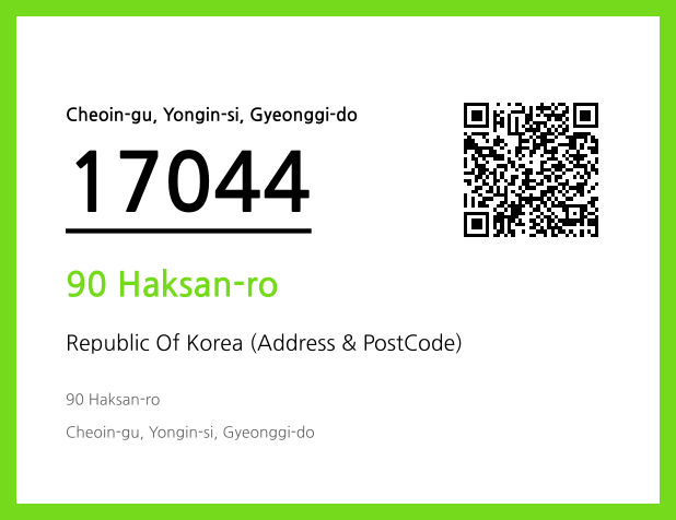 Address and Postal Code QR Code Image (CC BY 4.0)