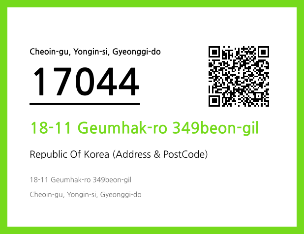 Address and Postal Code QR Code Image (CC BY 4.0)
