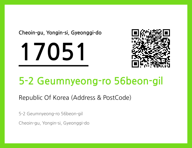 Address and Postal Code QR Code Image (CC BY 4.0)