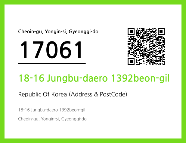 Address and Postal Code QR Code Image (CC BY 4.0)