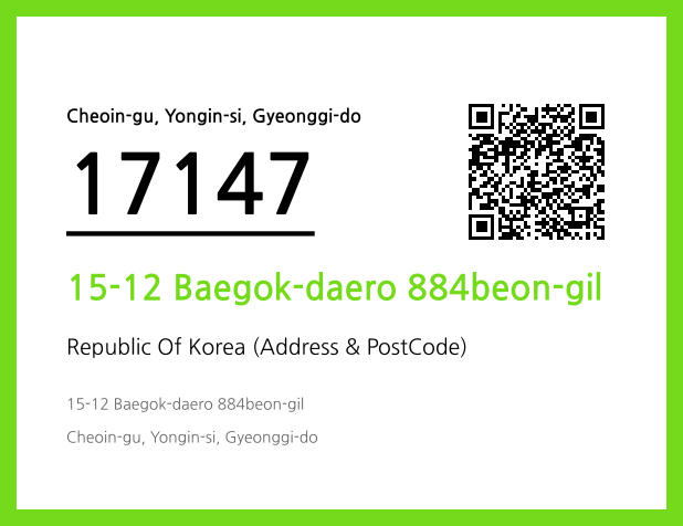 Address and Postal Code QR Code Image (CC BY 4.0)