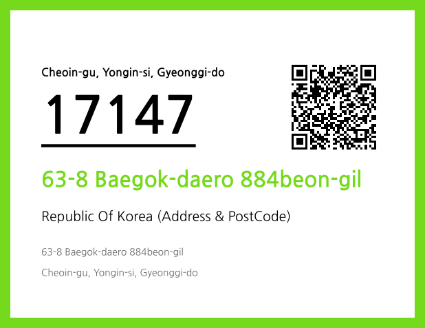 Address and Postal Code QR Code Image (CC BY 4.0)