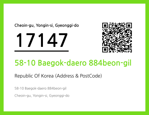 CC BY 4.0 Address and Postal Code QR Code Image (CC BY 4.0)