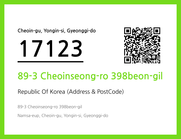 Address and Postal Code QR Code Image (CC BY 4.0)