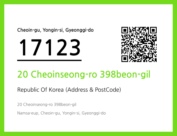 Address and Postal Code QR Code Image (CC BY 4.0)