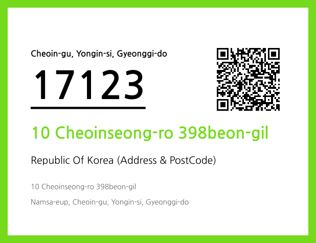 Address and Postal Code QR Code Image (CC BY 4.0)