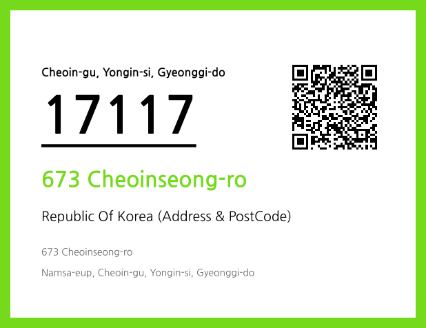 Address and Postal Code QR Code Image (CC BY 4.0)