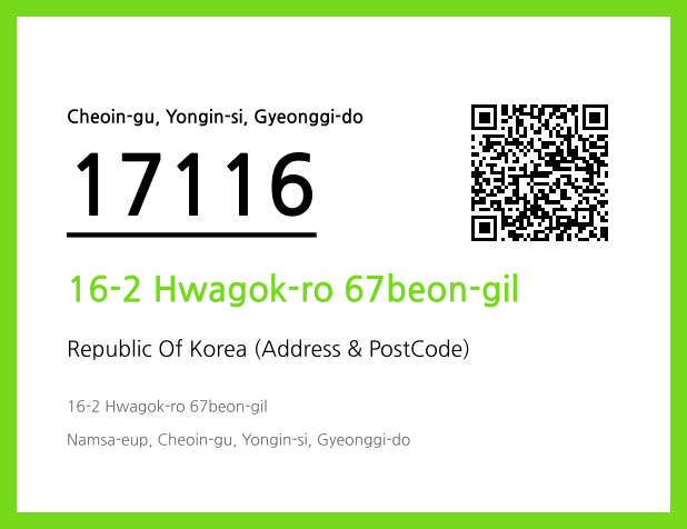 Address and Postal Code QR Code Image (CC BY 4.0)