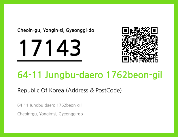 Address and Postal Code QR Code Image (CC BY 4.0)