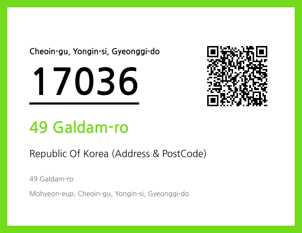 Address and Postal Code QR Code Image (CC BY 4.0)