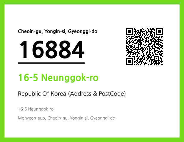 Address and Postal Code QR Code Image (CC BY 4.0)