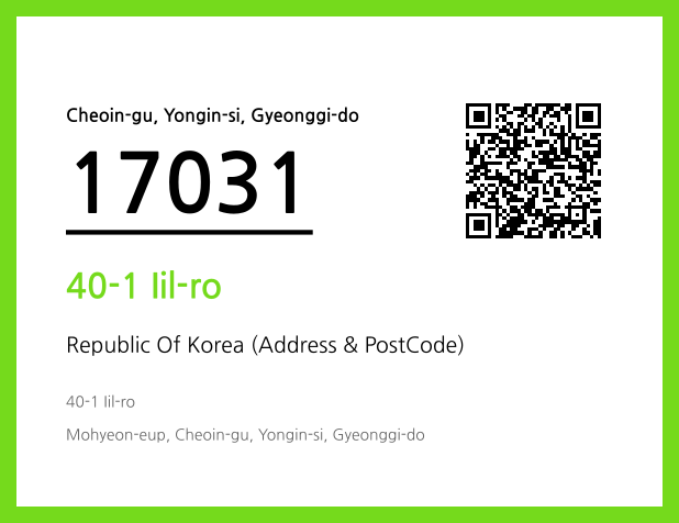 Address and Postal Code QR Code Image (CC BY 4.0)