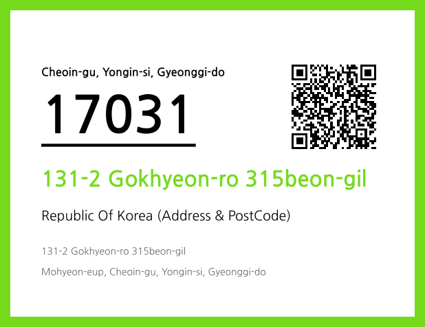 Address and Postal Code QR Code Image (CC BY 4.0)