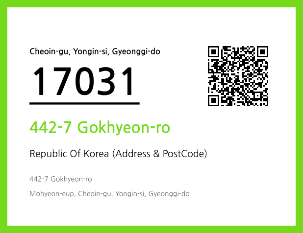 Address and Postal Code QR Code Image (CC BY 4.0)