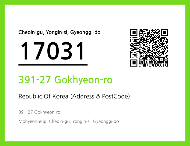 Address and Postal Code QR Code Image (CC BY 4.0)