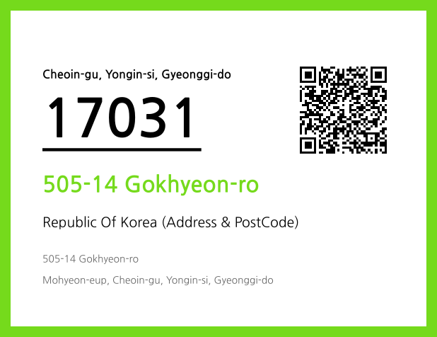 Address and Postal Code QR Code Image (CC BY 4.0)