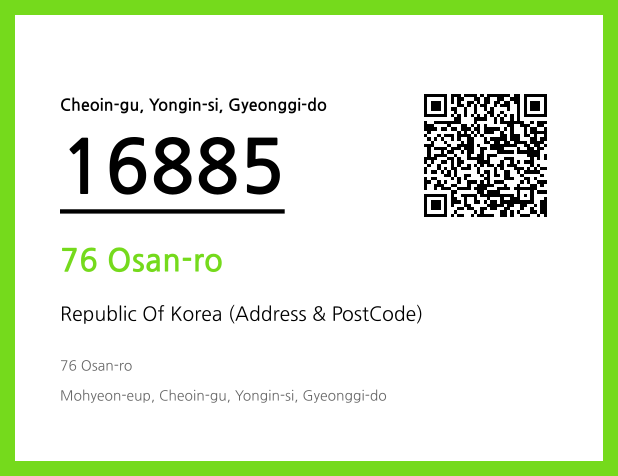 Address and Postal Code QR Code Image (CC BY 4.0)