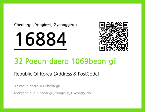 Address and Postal Code QR Code Image (CC BY 4.0)