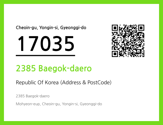Address and Postal Code QR Code Image (CC BY 4.0)