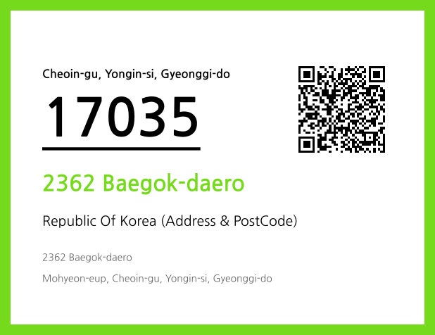 Address and Postal Code QR Code Image (CC BY 4.0)