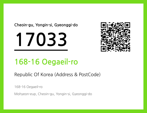 Address and Postal Code QR Code Image (CC BY 4.0)