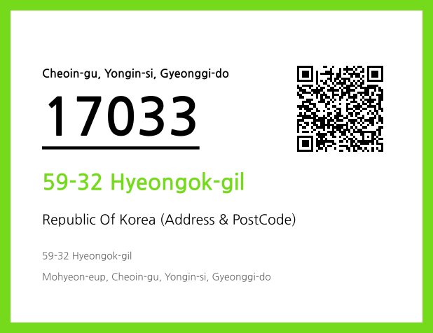 CC BY 4.0 Address and Postal Code QR Code Image (CC BY 4.0)