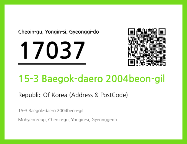 Address and Postal Code QR Code Image (CC BY 4.0)