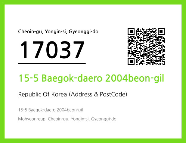 Address and Postal Code QR Code Image (CC BY 4.0)