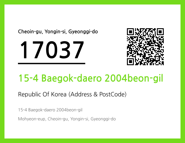 Address and Postal Code QR Code Image (CC BY 4.0)